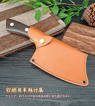 Amazon | Irai Utaki 魚用包丁 刃渡り12cm アウトドアナイフ